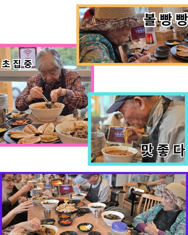 9월외식나들이(동춘옥-중식).jpg